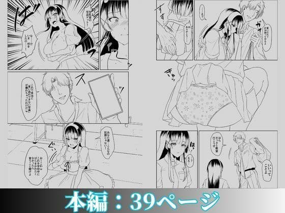 この写真拡散されたくなかったら生乳晒して性処理しろよ サンプル 9