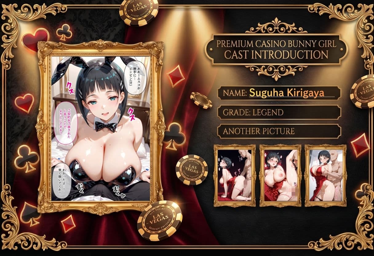 カジノで大勝利！VIP専用 バニーガールを朝までハメまくる話  SA〇編 サンプル 3