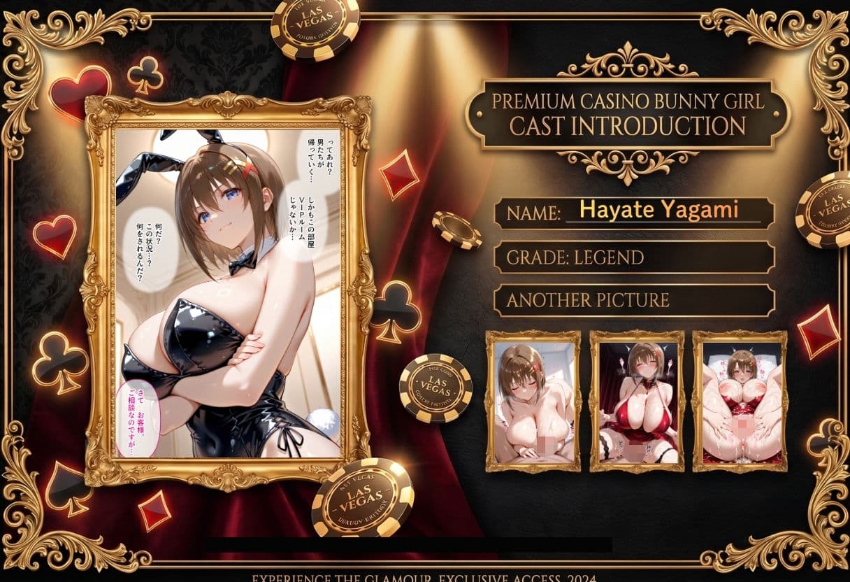 カジノで大勝利！VIP専用 バニーガールを朝までハメまくる話  魔法〇〇リリカルなのは編 サンプル 3