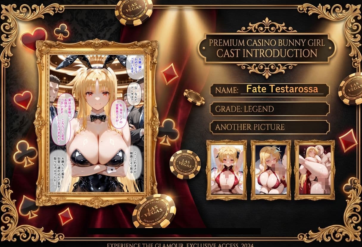 カジノで大勝利！VIP専用 バニーガールを朝までハメまくる話  魔法〇〇リリカルなのは編 サンプル 4