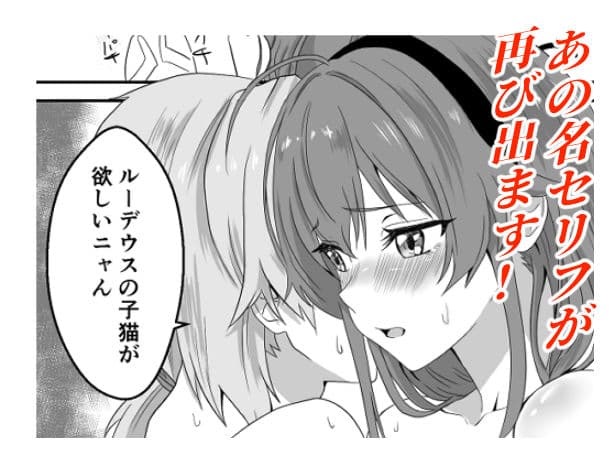 純愛転生 異世界行ったらエリスと結婚 初夜にイチャラブして愛を確かめあう サンプル 3