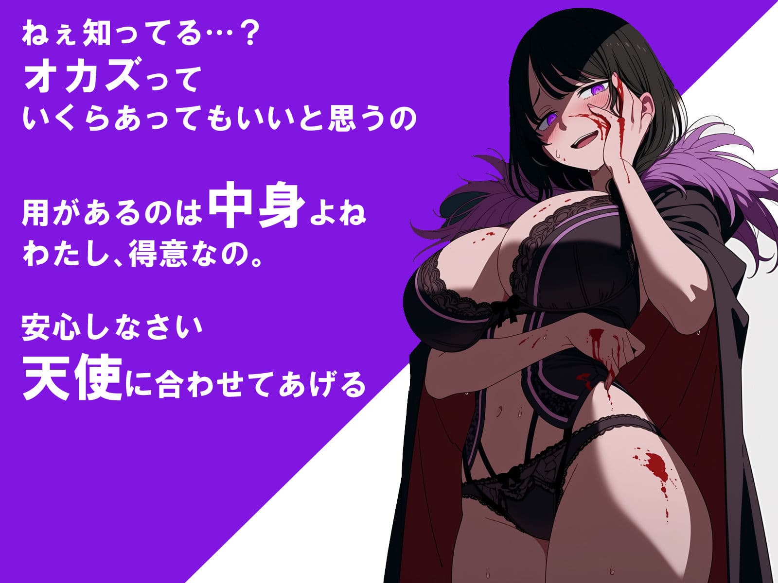 Re:エロくて助かる異世界生活 サンプル 4
