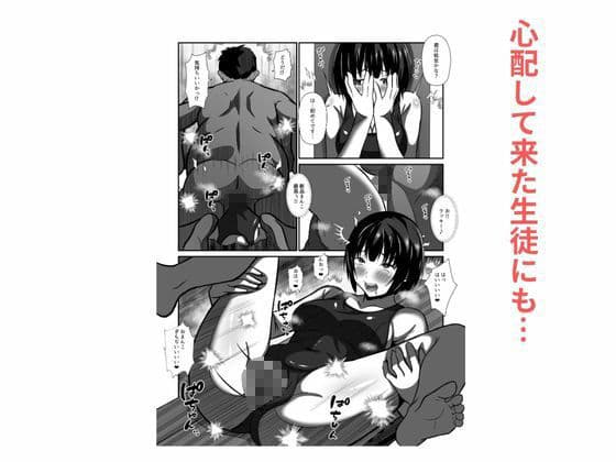 種付けおじさんが行く  プールの授業に侵入！スク水女子と汗だくでエッチ サンプル 4