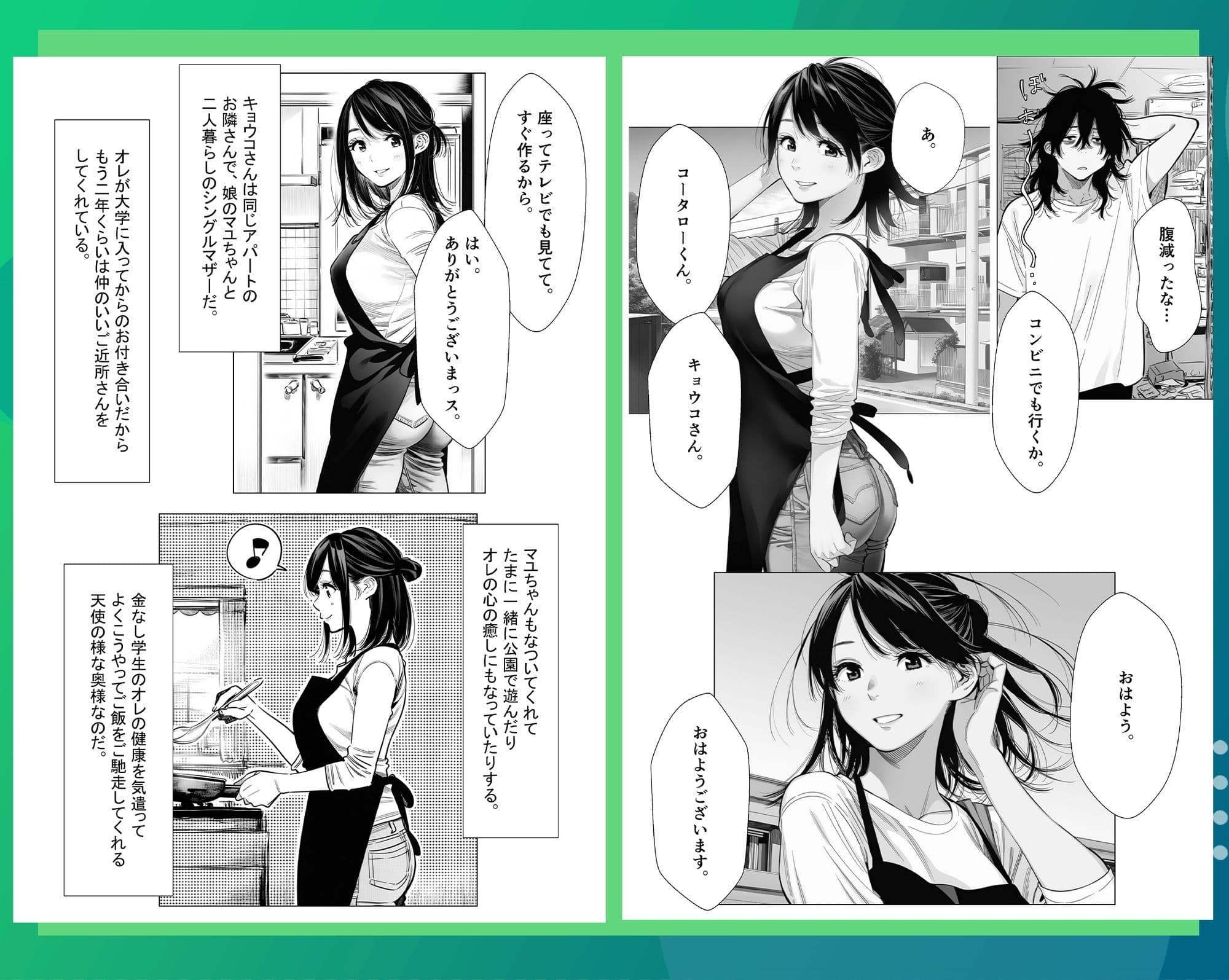 人妻達の憂鬱 総集編1 サンプル 5