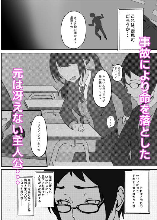 魔剣転生〜転生したら最強の魔剣になった俺、 使われるたびに美少女を欲情させてしまう件について〜 サンプル 1