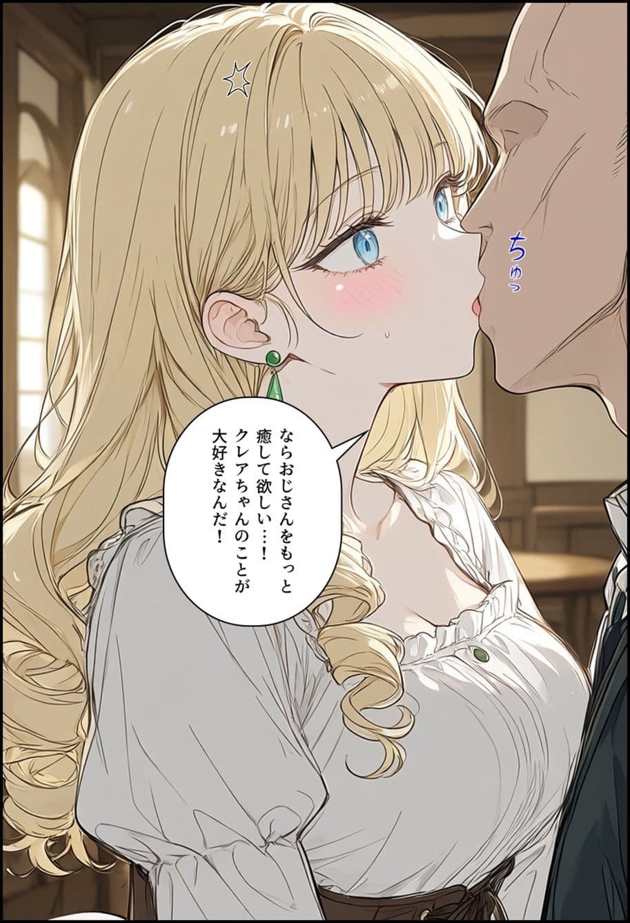 没落貴族令嬢の初体験 サンプル 3