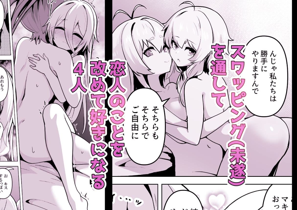 カルイアゆかマキすわっぴんぐ サンプル 2