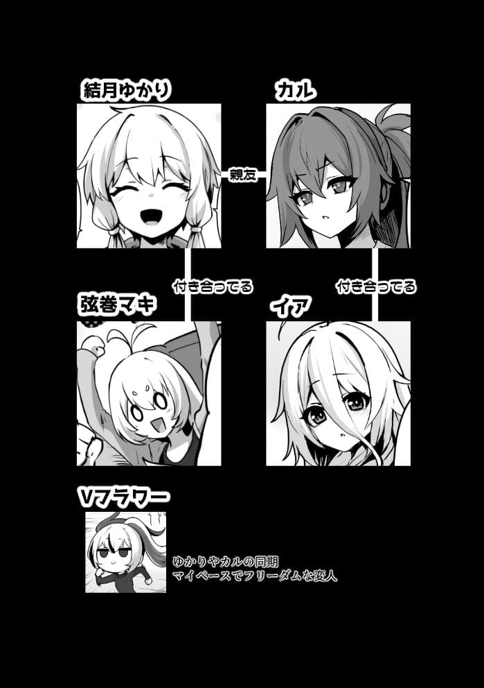 カルイアゆかマキすわっぴんぐ サンプル 4