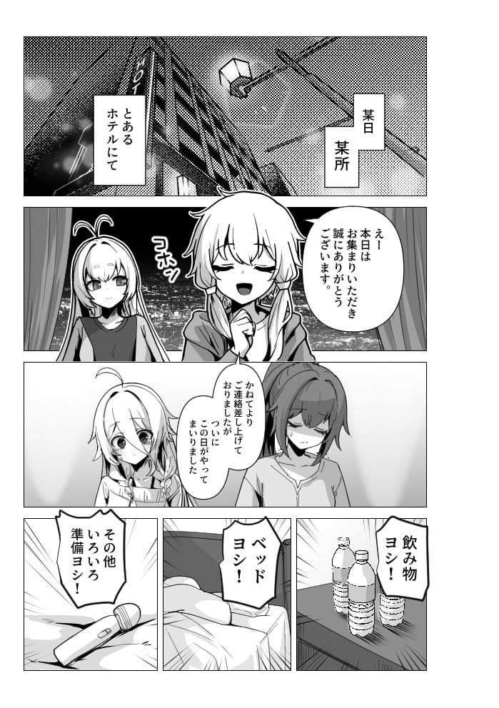 カルイアゆかマキすわっぴんぐ サンプル 5