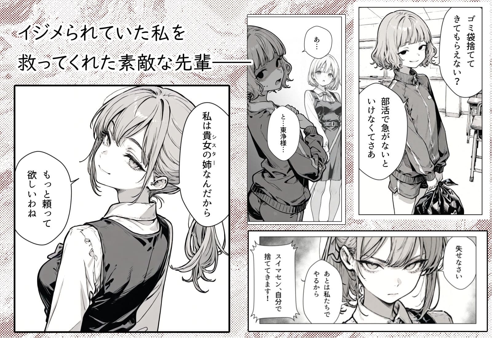 穴姉妹 サンプル 1