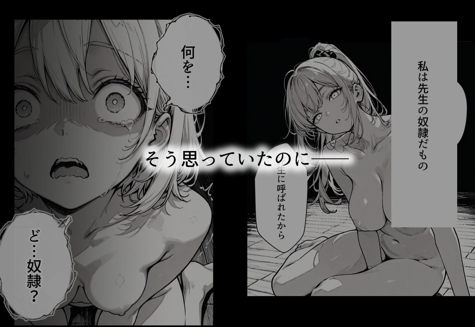 穴姉妹 サンプル 4
