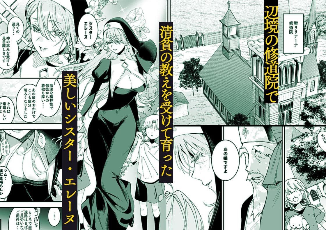 これは本当に祈りなのでしょうか? サンプル 1