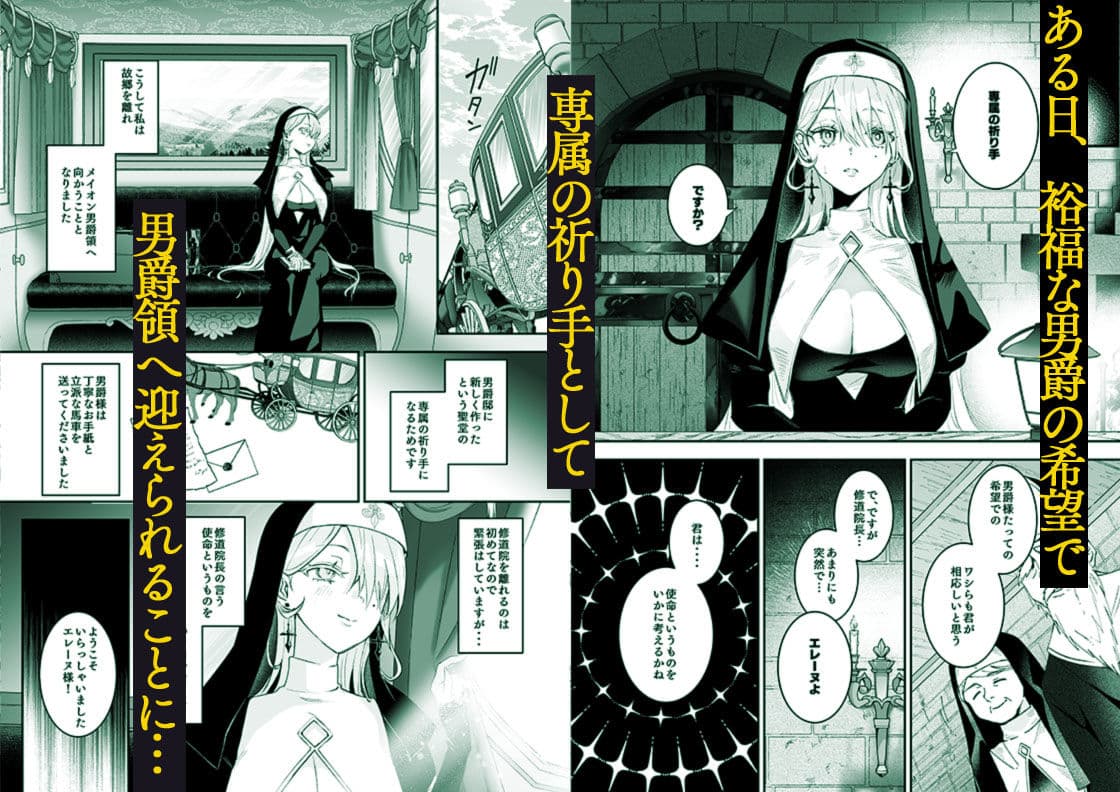 これは本当に祈りなのでしょうか? サンプル 2