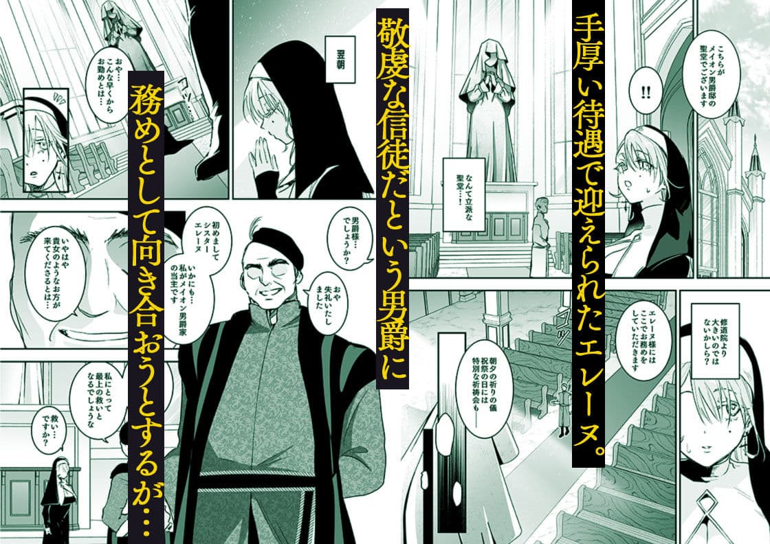 これは本当に祈りなのでしょうか? サンプル 3