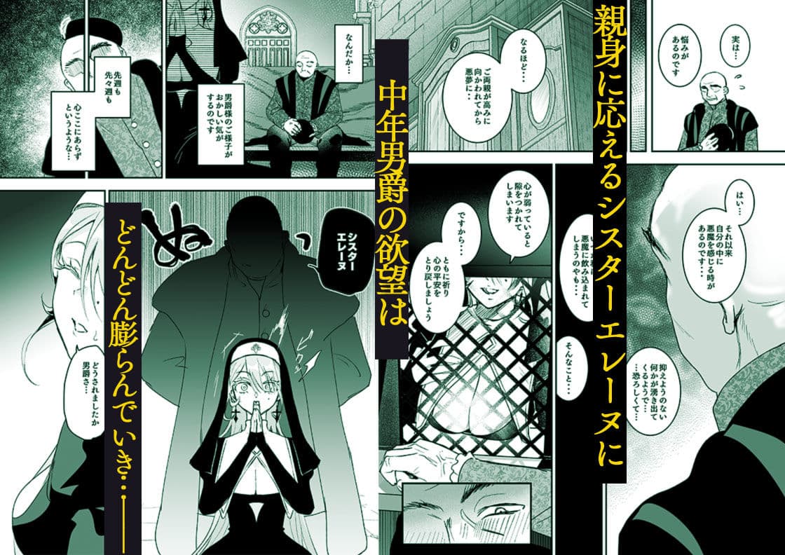 これは本当に祈りなのでしょうか? サンプル 4