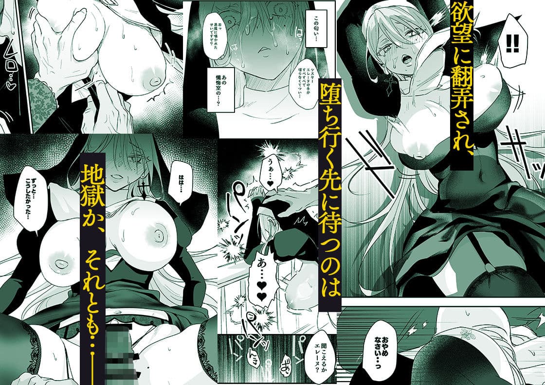 これは本当に祈りなのでしょうか? サンプル 6