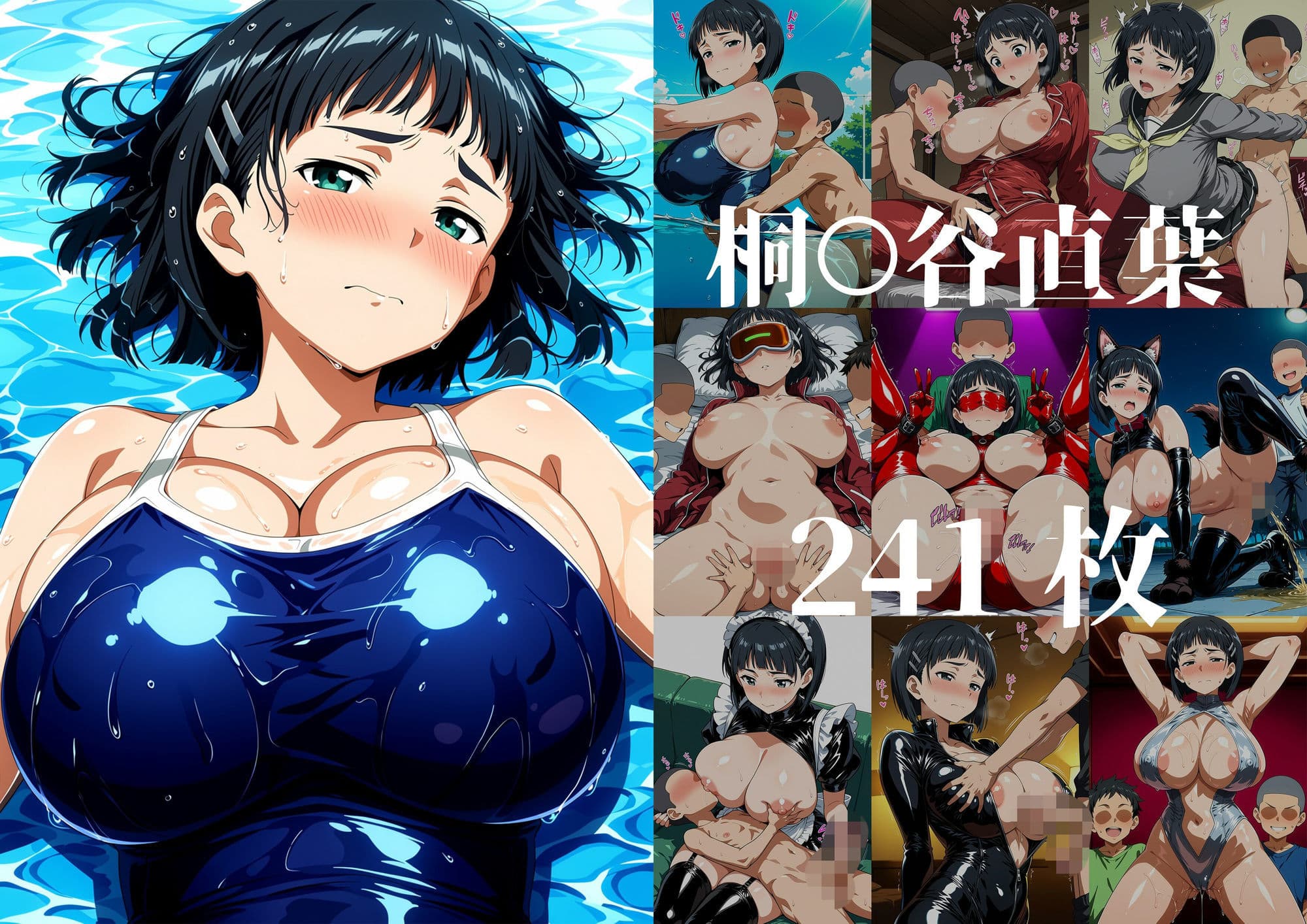 淫堕双姫 サンプル 4
