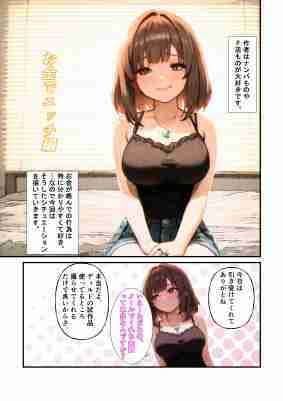 妄想AV サンプル 5
