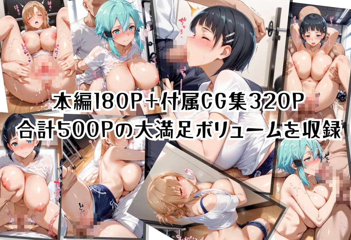 催〇ヨガに堕ちる人妻  SA〇編 サンプル 8