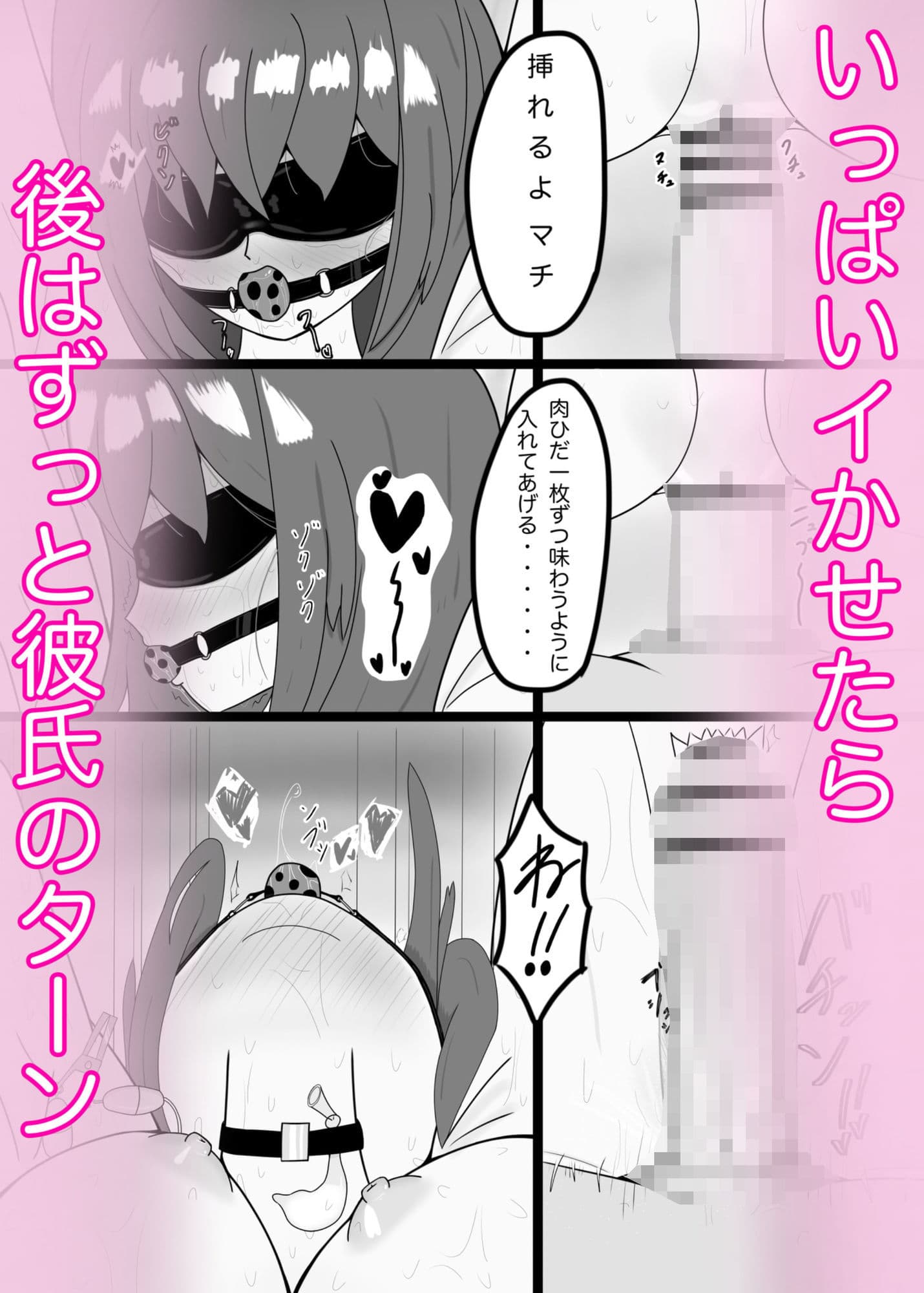 ボクたちはこれをイチャラブといいはる〜1日楽しんだ彼女で一晩中〜 サンプル 3