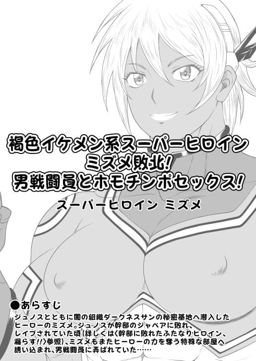 ふたなりホモSEXDXVol.2 サンプル 2
