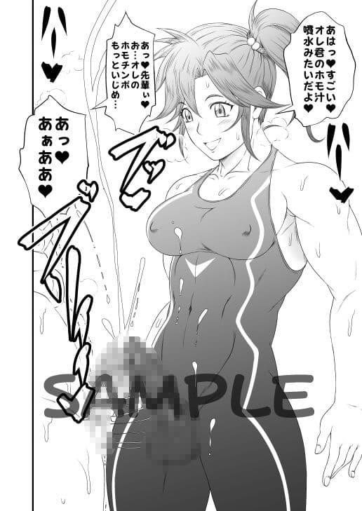 ふたなりホモSEXDXVol.2 サンプル 5