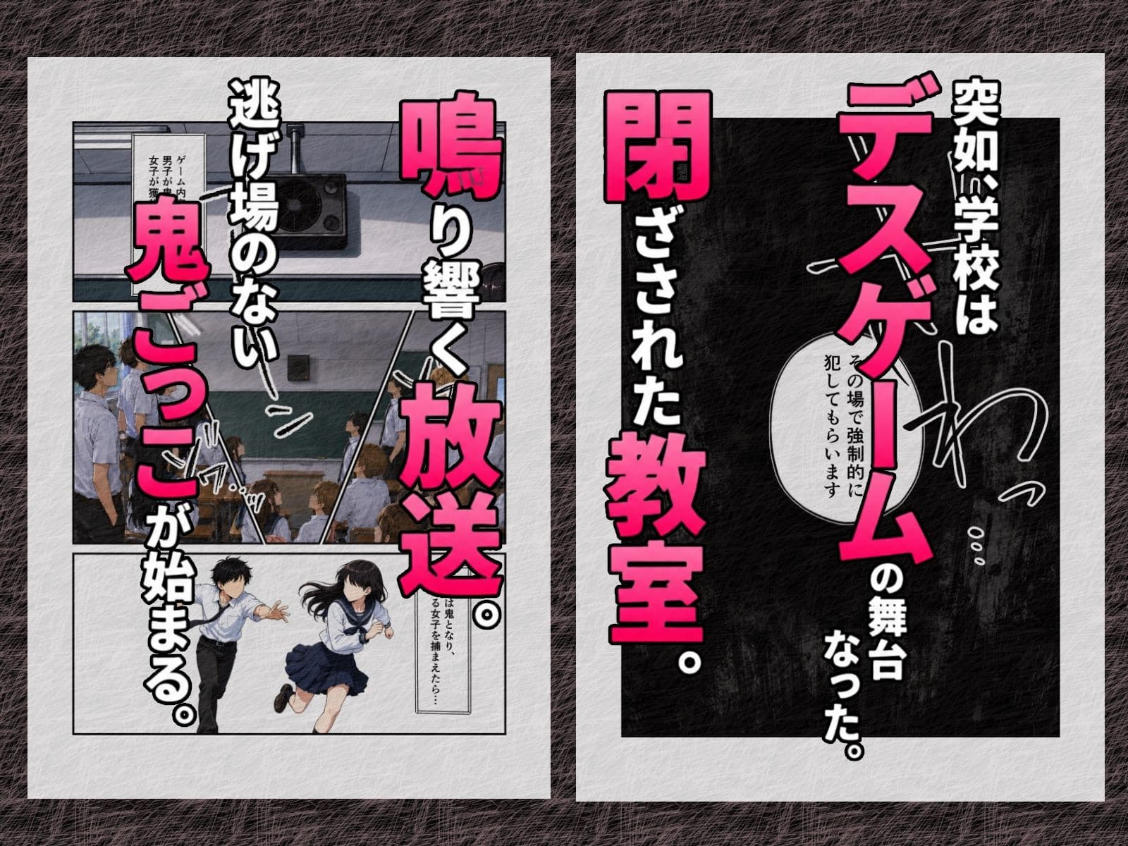 エロデスゲームでいじめっ子に彼女をNTRれたので、いじめっ子の彼女をNTR返します サンプル 4