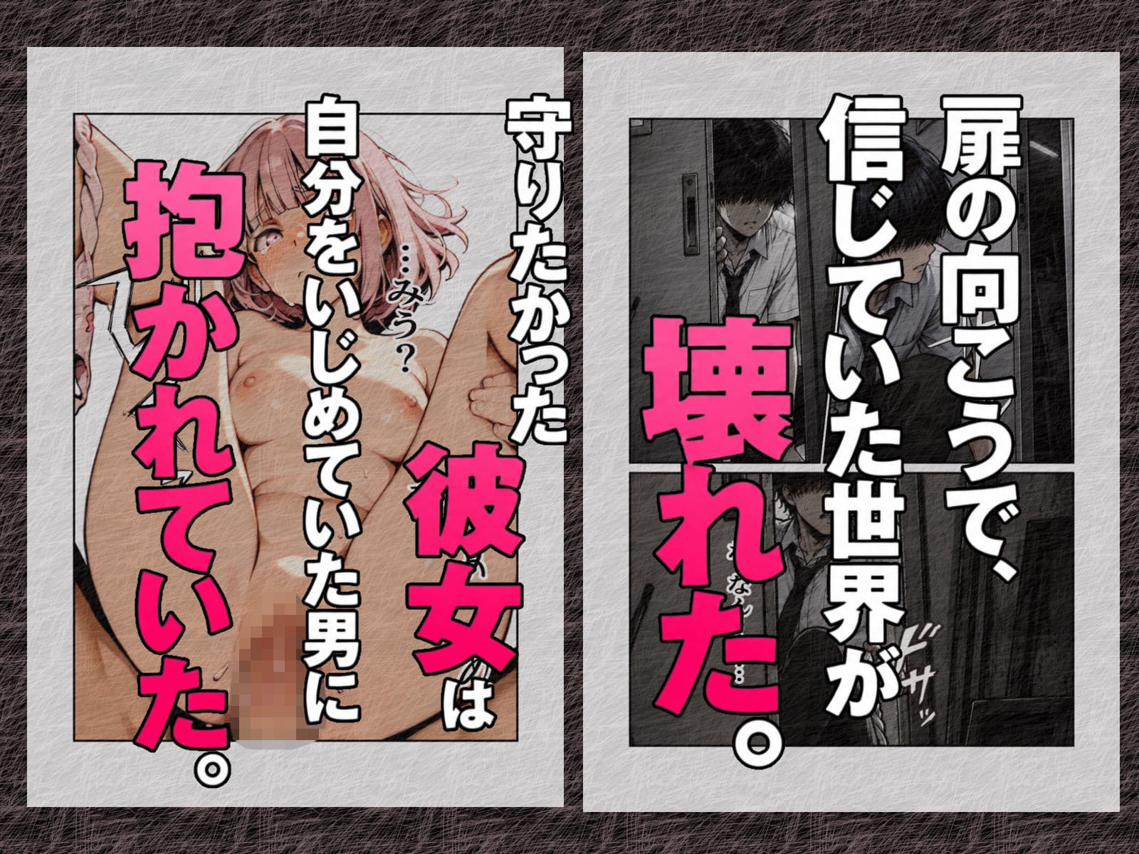 エロデスゲームでいじめっ子に彼女をNTRれたので、いじめっ子の彼女をNTR返します サンプル 7