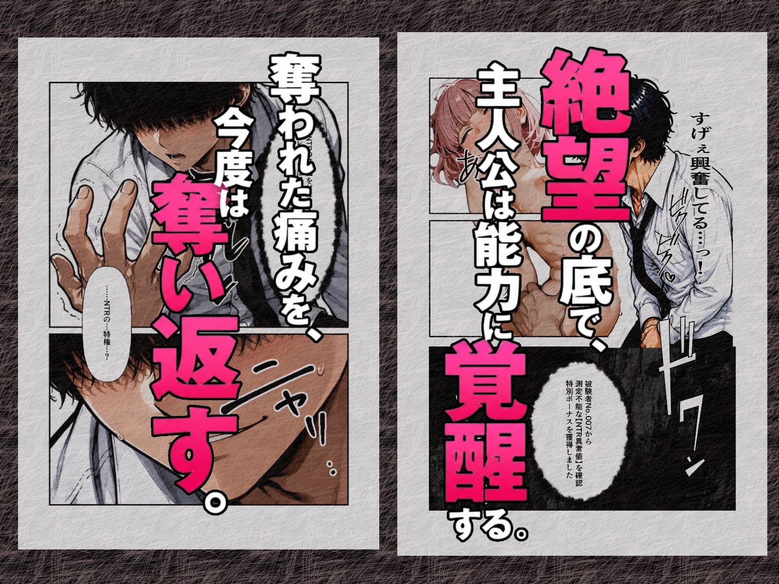 エロデスゲームでいじめっ子に彼女をNTRれたので、いじめっ子の彼女をNTR返します サンプル 8