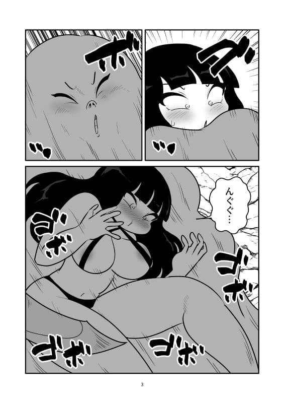 女勇者はスライムにくすぐられて中身を吸われた サンプル 3