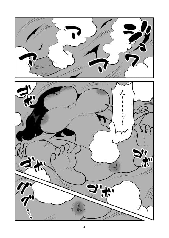 女勇者はスライムにくすぐられて中身を吸われた サンプル 4