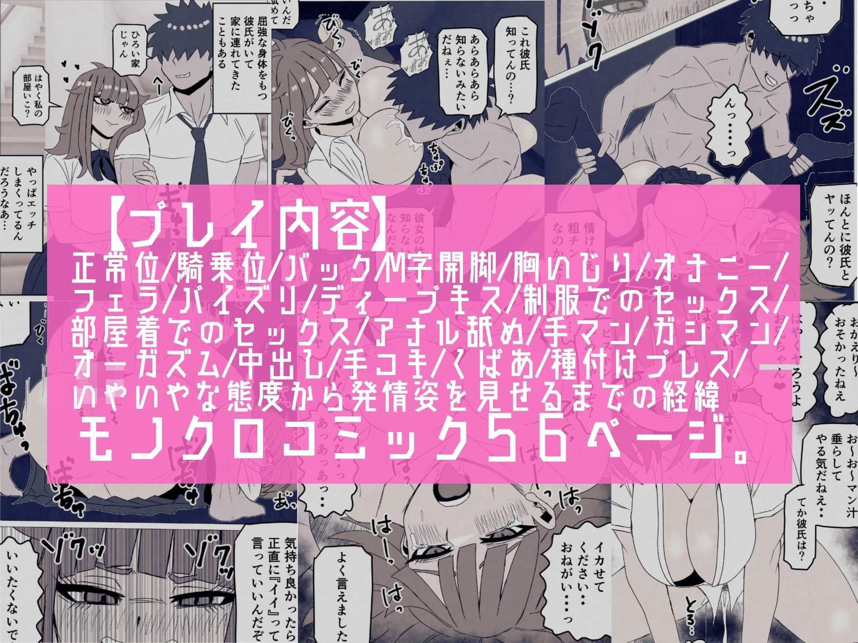 生意気な義妹を寝取りました〜兄と認めず嫌われてたけど無理矢理交尾でイカせて関係逆転〜 サンプル 10