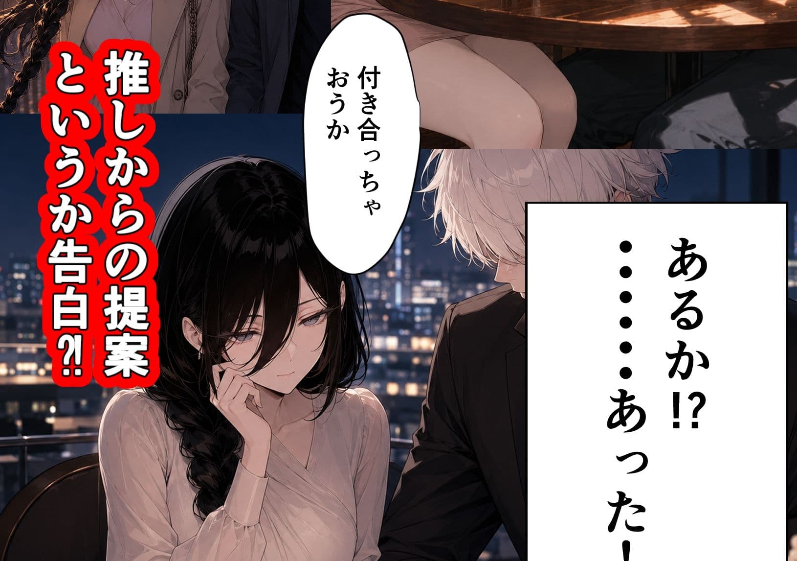 俺の推しアイドル（引退）がバイト先に通って来るので中出しHで本当の嫁にする サンプル 5