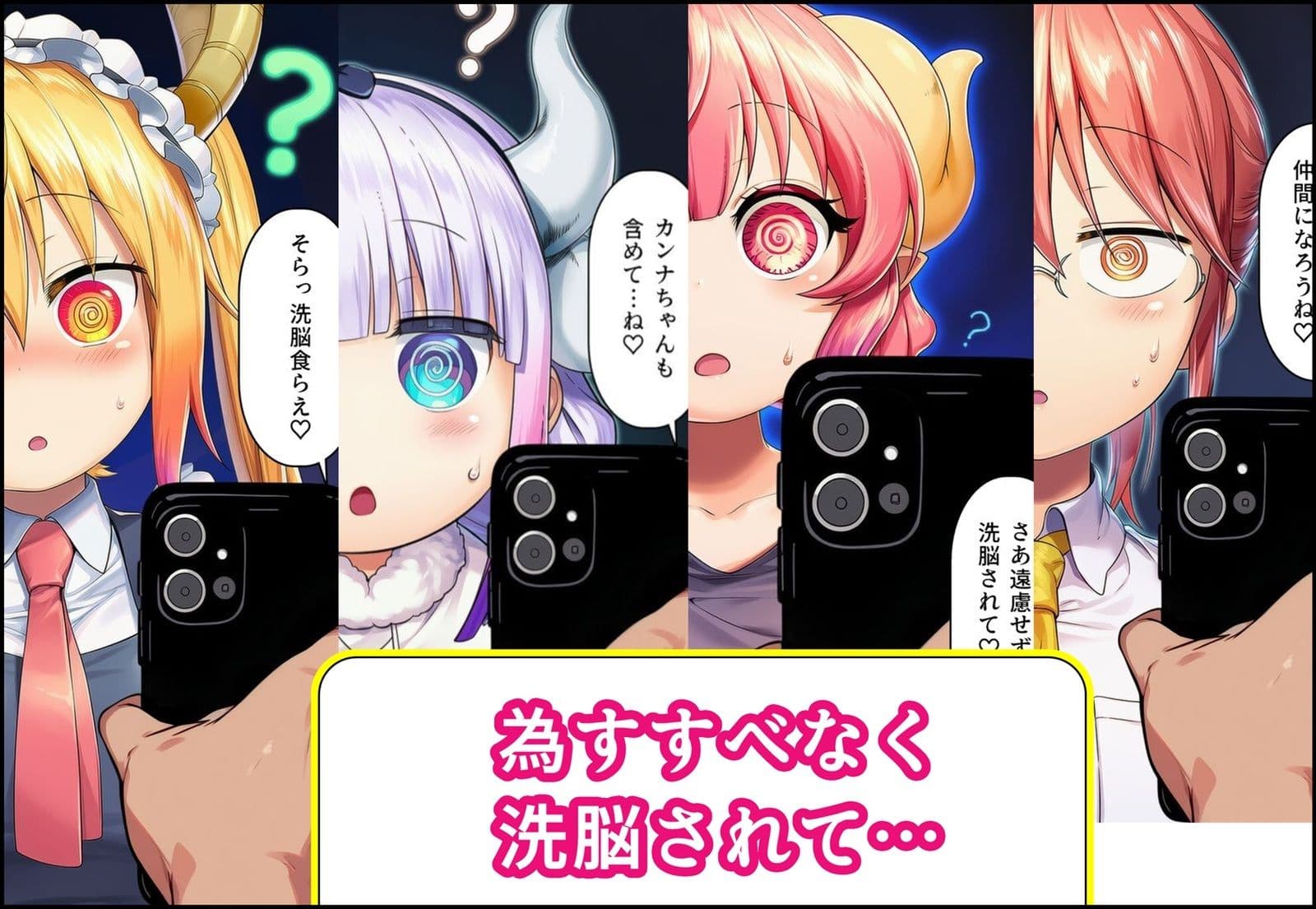 小林家全員洗脳!全員出産! サンプル 3