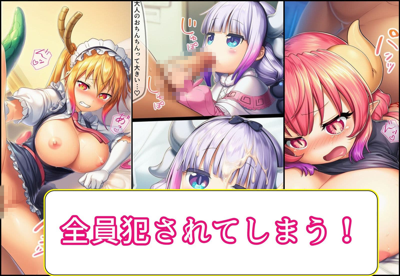 小林家全員洗脳!全員出産! サンプル 4