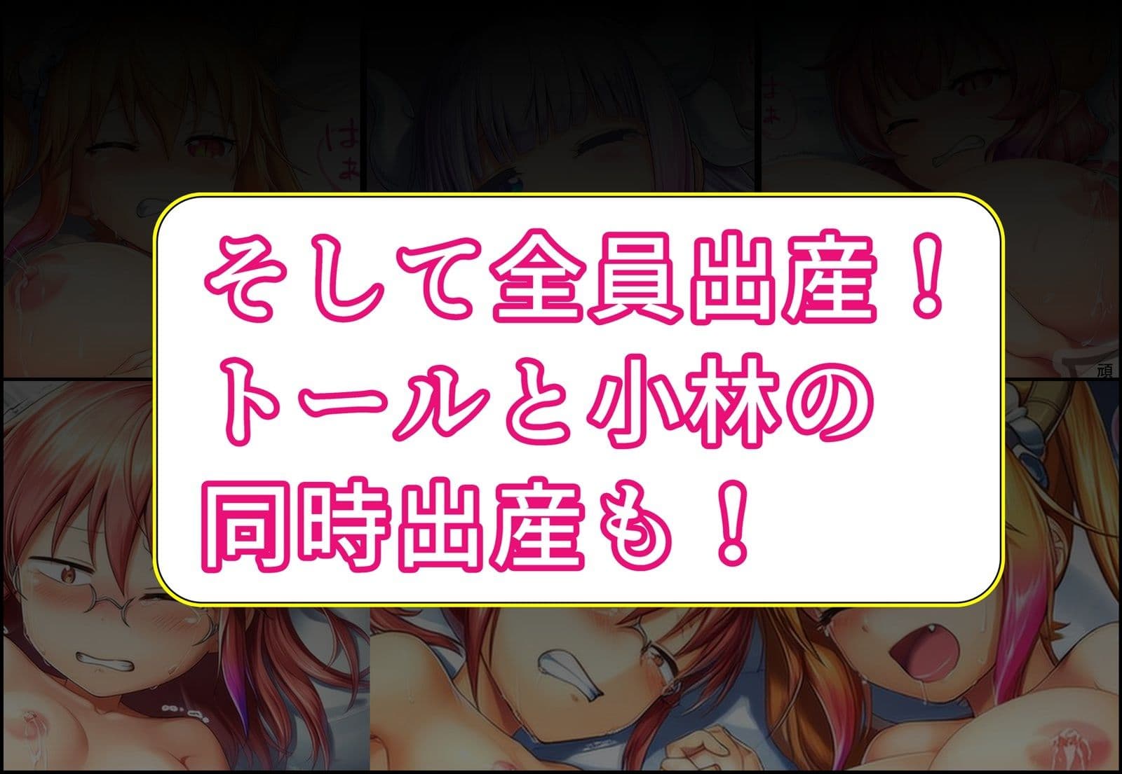 小林家全員洗脳!全員出産! サンプル 7