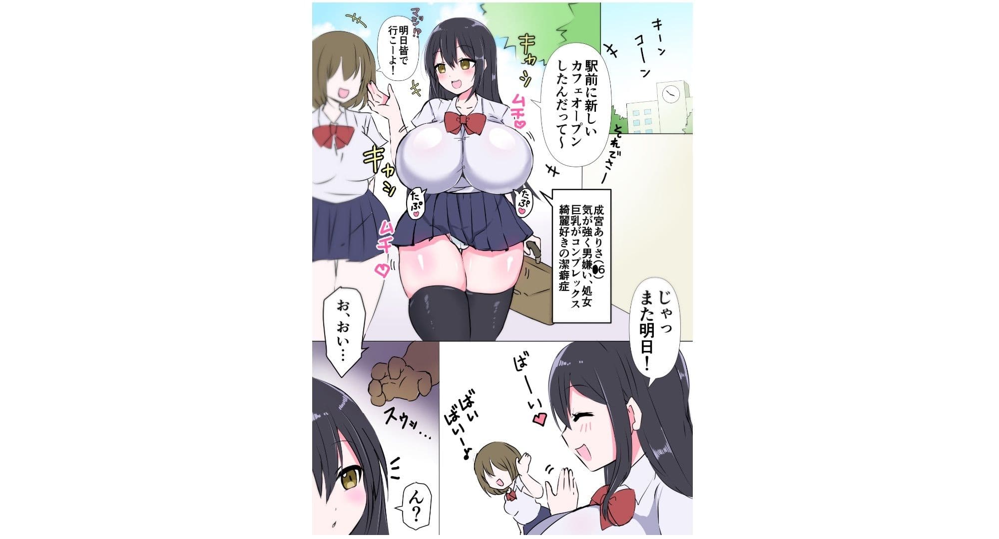 生意気女強●肉便器化 人生終了ご奉仕 サンプル 3