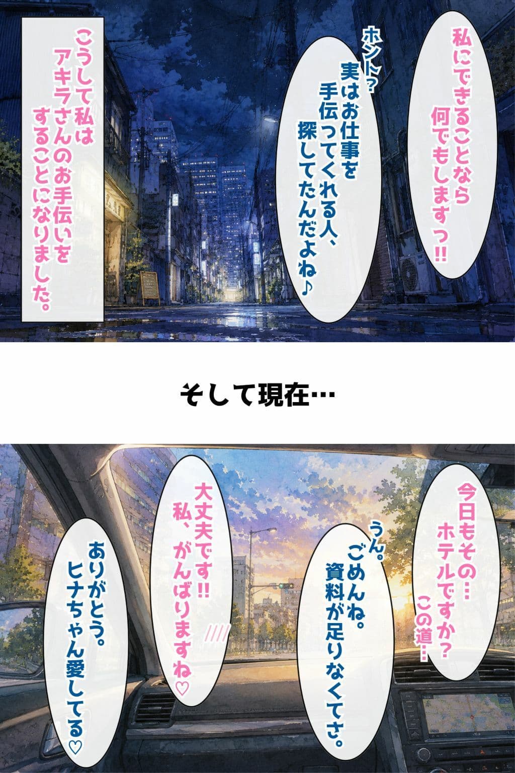 中出しコレクション THE ORIGIN サンプル 6