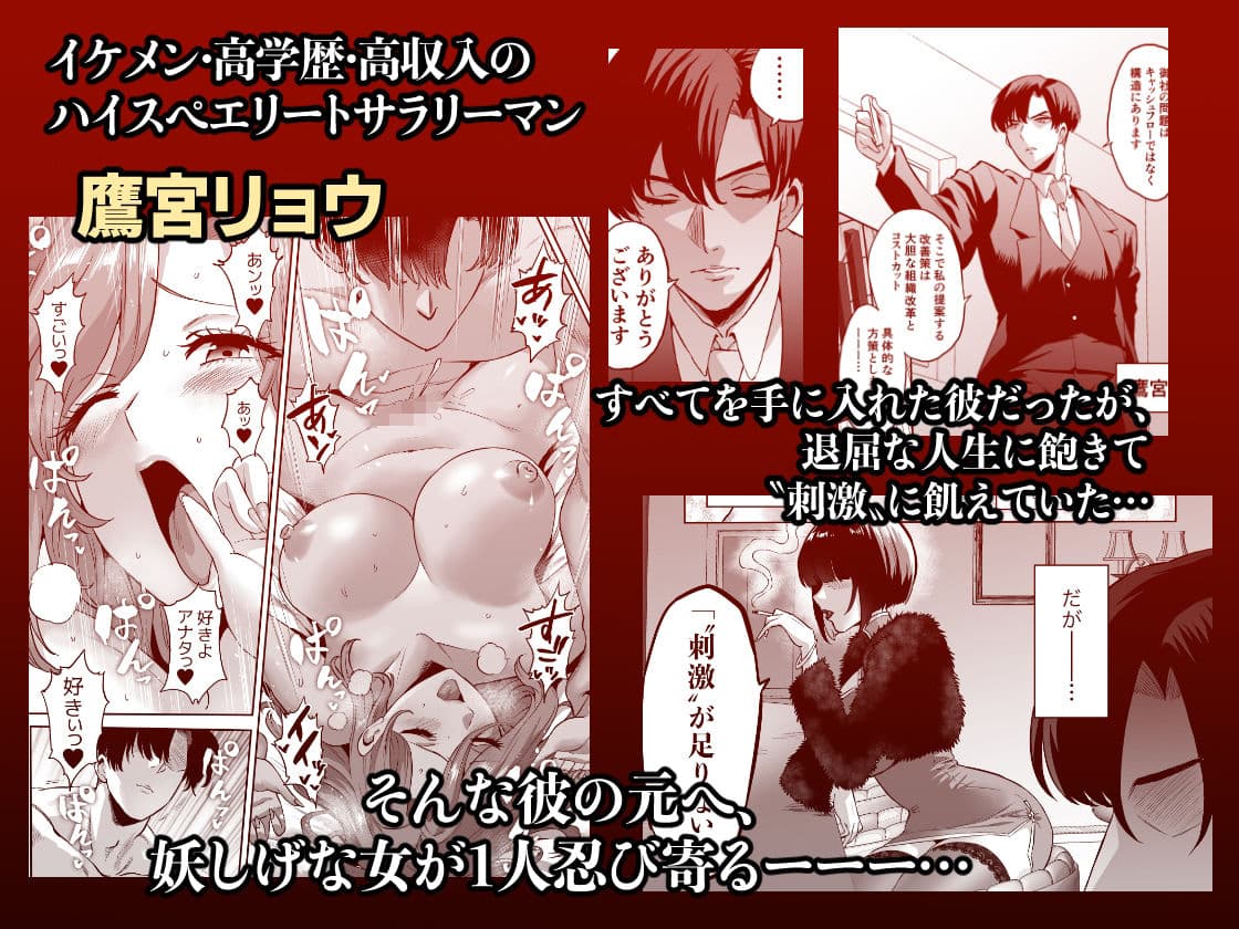快楽金融 〜借りるほど、もっとキモチよく〜 サンプル 1