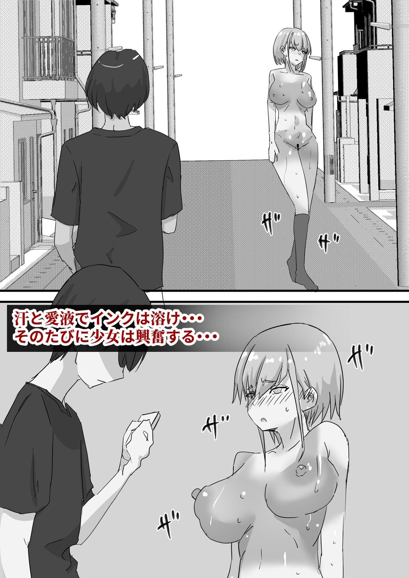 ボディペイント露出 サンプル 3