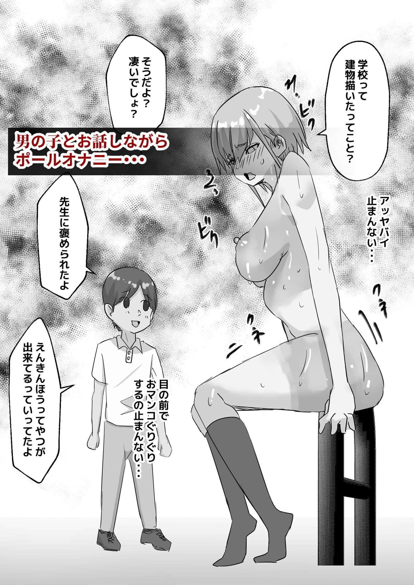 ボディペイント露出 サンプル 5