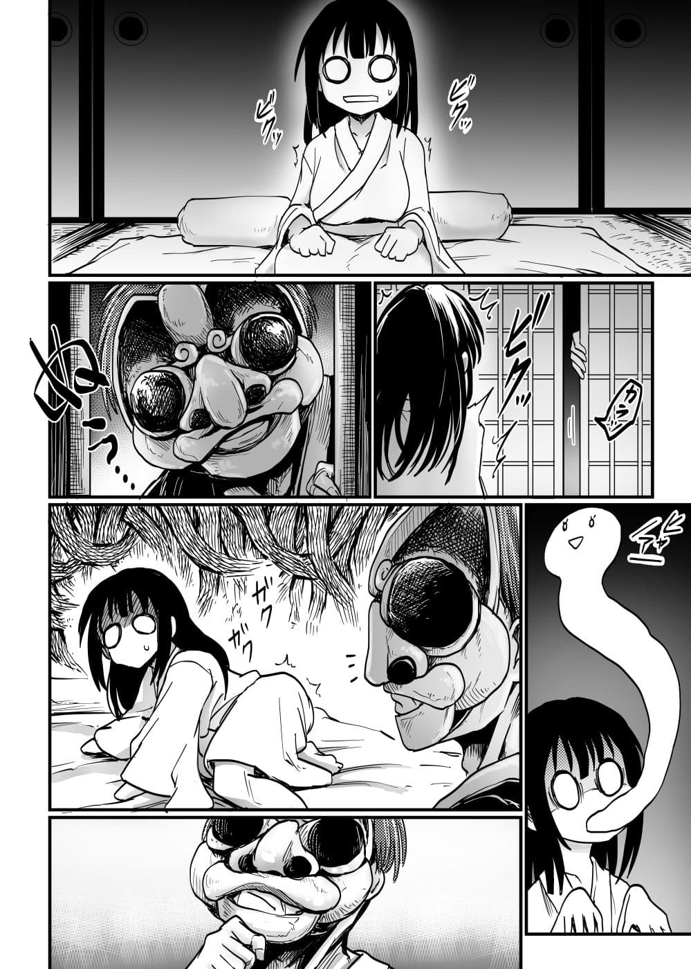 沈黙の豊穣祭 サンプル 8