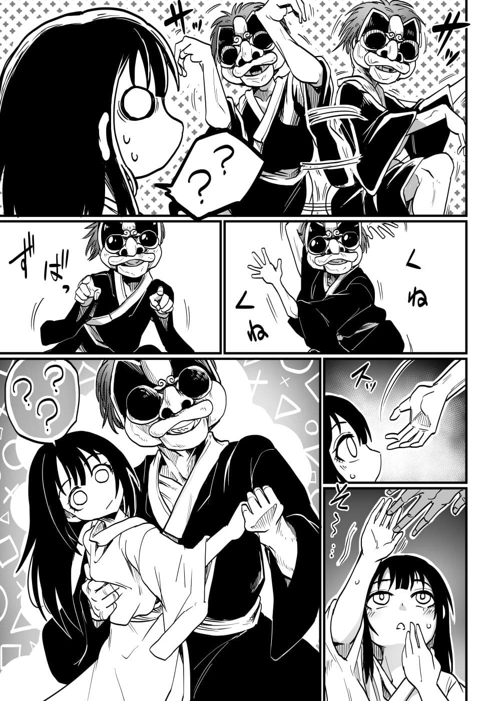 沈黙の豊穣祭 サンプル 9
