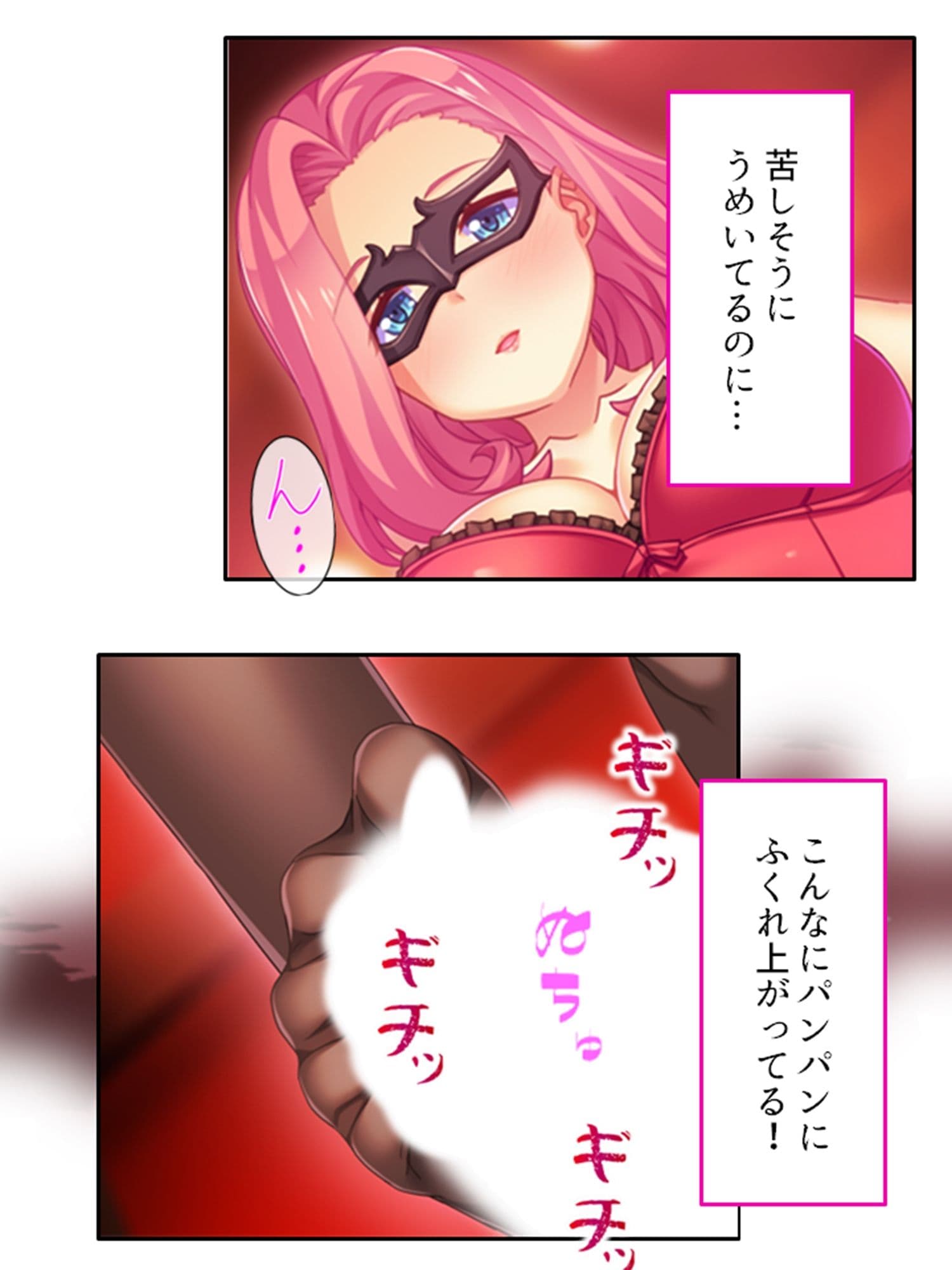 子を想う母の淫らな結末 <総集編> サンプル 6