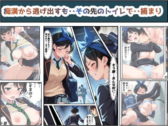 絶望のレンカノ（瑠〇編） サンプル 9