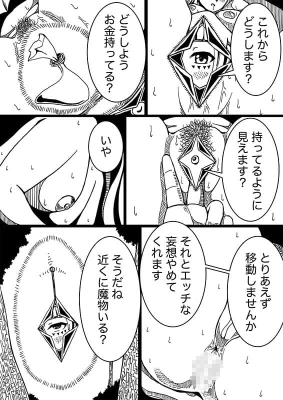 星のコア 3 サンプル 1