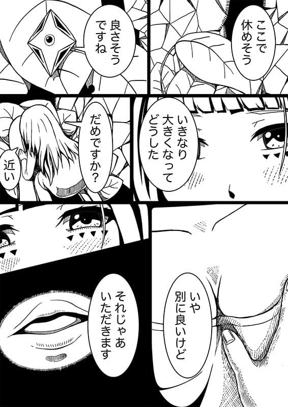 星のコア 3 サンプル 5