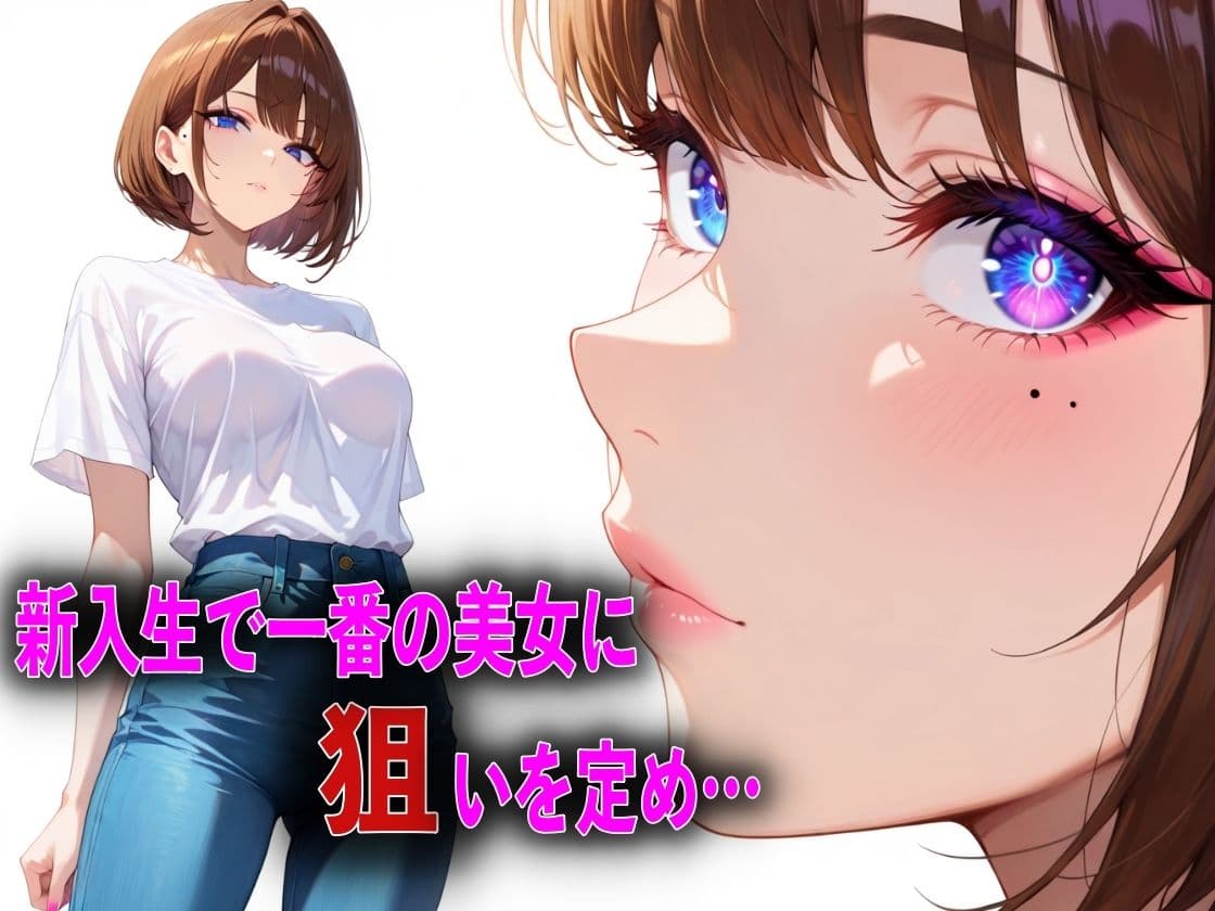 眠れる美女を朝まで中出しした話 サンプル 1
