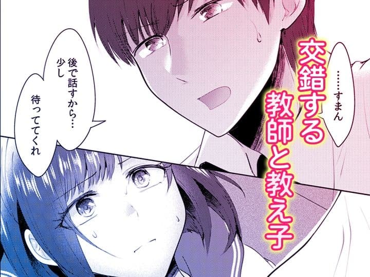 「先生ぇ…そこダメェ…」湯けむり修学旅行！打たせ湯が乳首にあたって感じちゃう！【同人版】3 サンプル 1