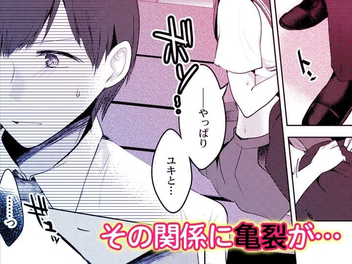 「先生ぇ…そこダメェ…」湯けむり修学旅行！打たせ湯が乳首にあたって感じちゃう！【同人版】3 サンプル 2